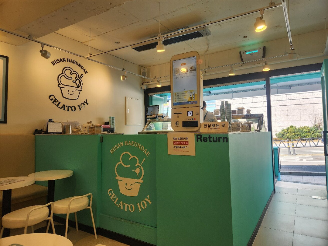 젤라또조이 해운대미포점