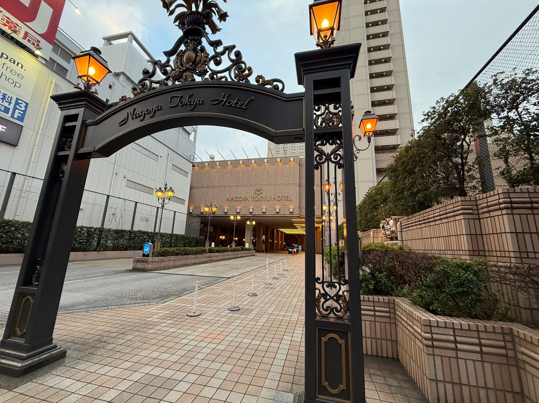 东急名古屋大酒店主图