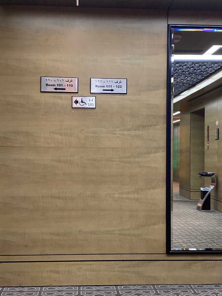 艾拉巴瓦蒂酒店-旅行者