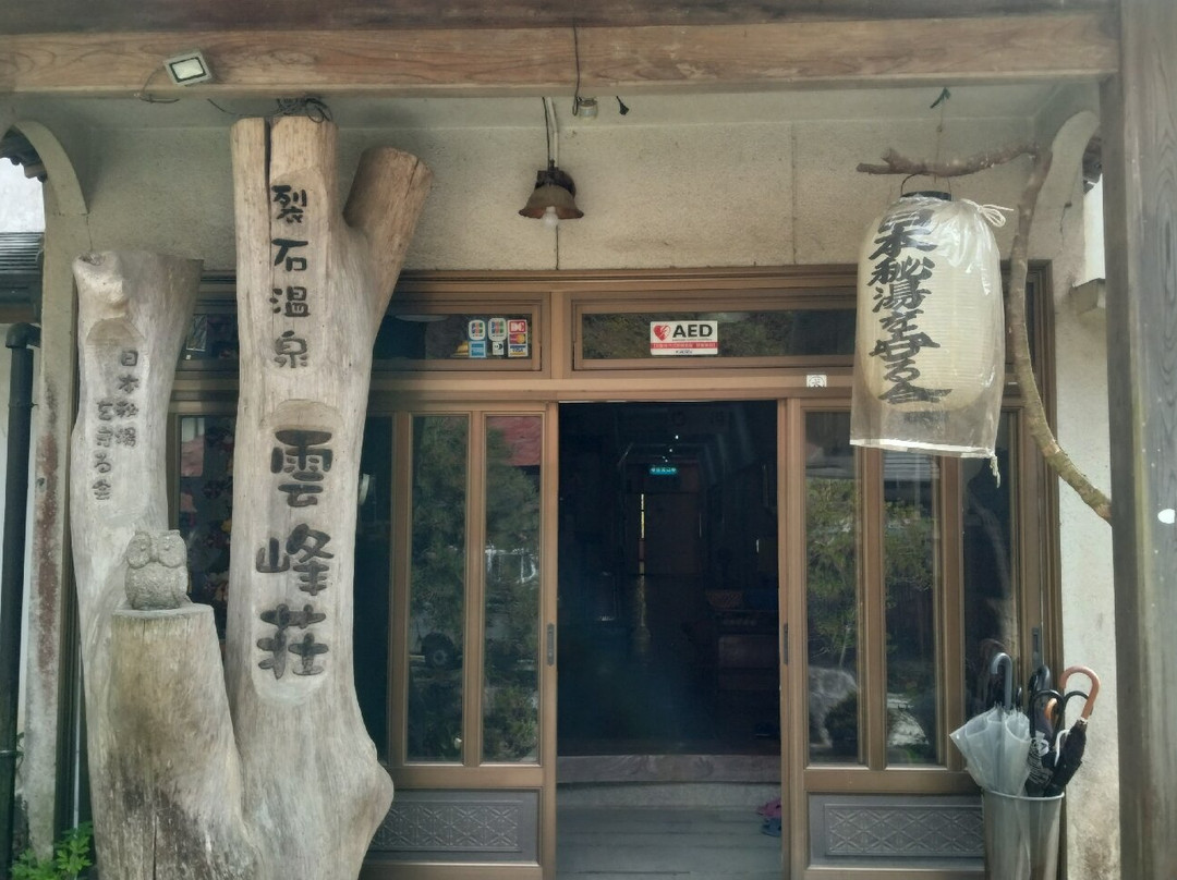 Umposo主图