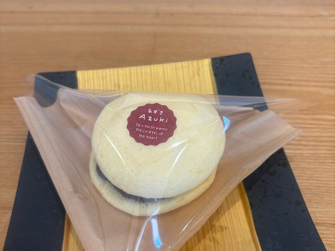 和菓子工房 あん庵喜志店