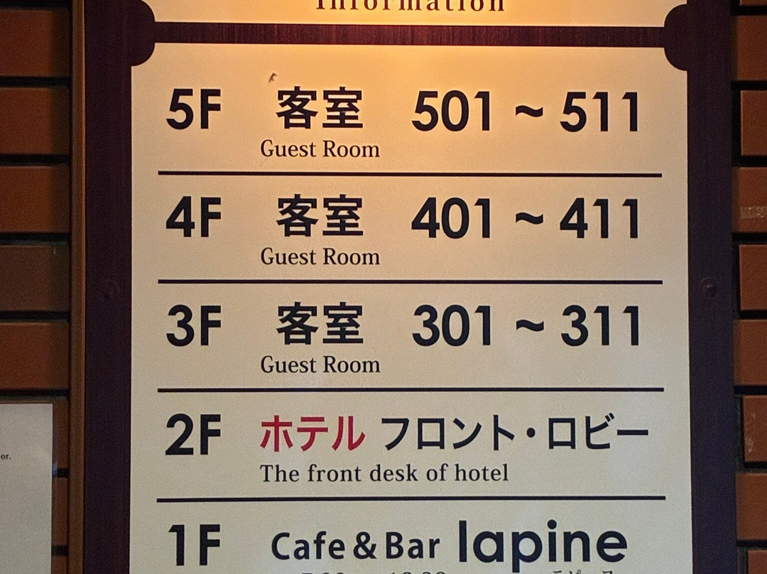 花屋商务酒店主图