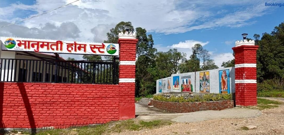 Bhanumati Homestay Chaukori