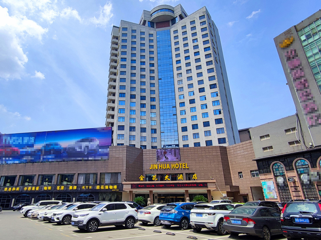 黄石市酒店住宿-金花大酒店