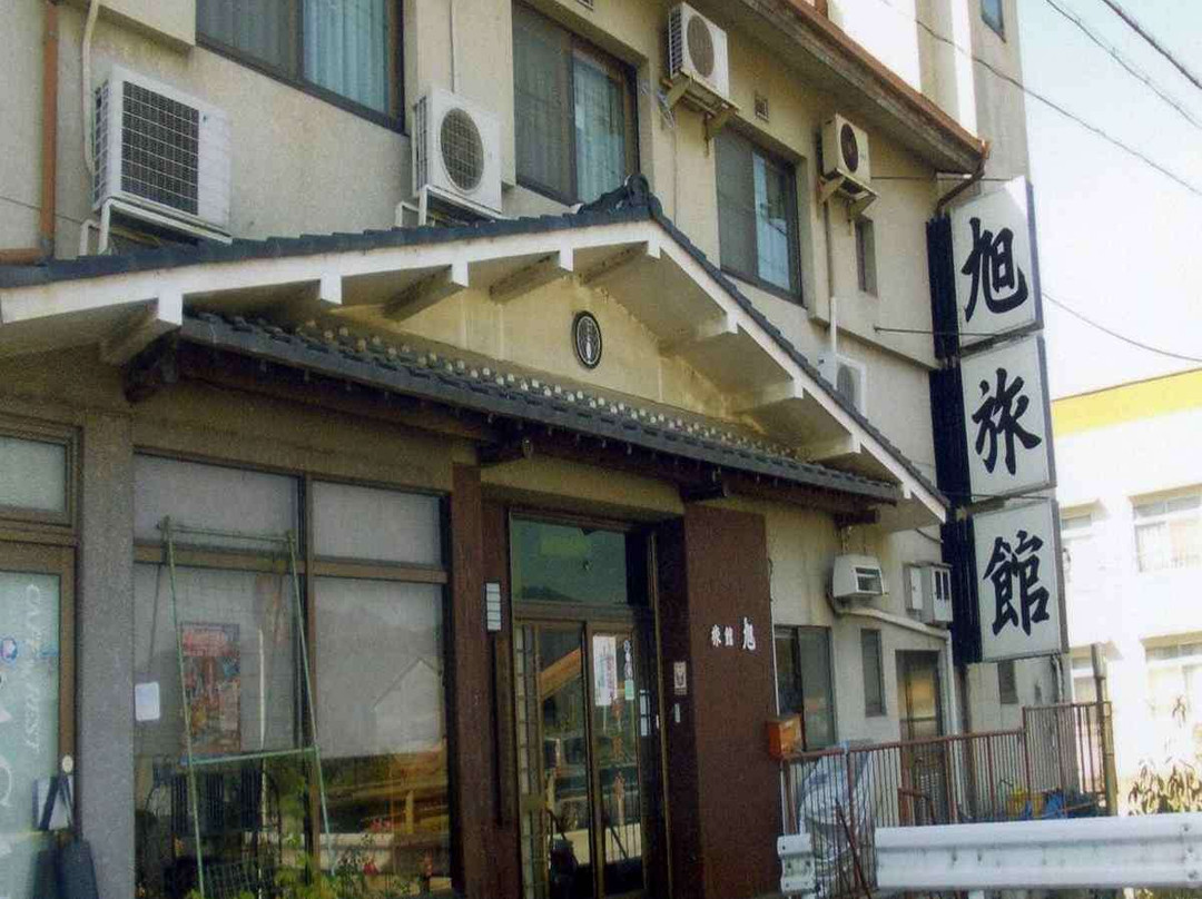 旭日旅馆