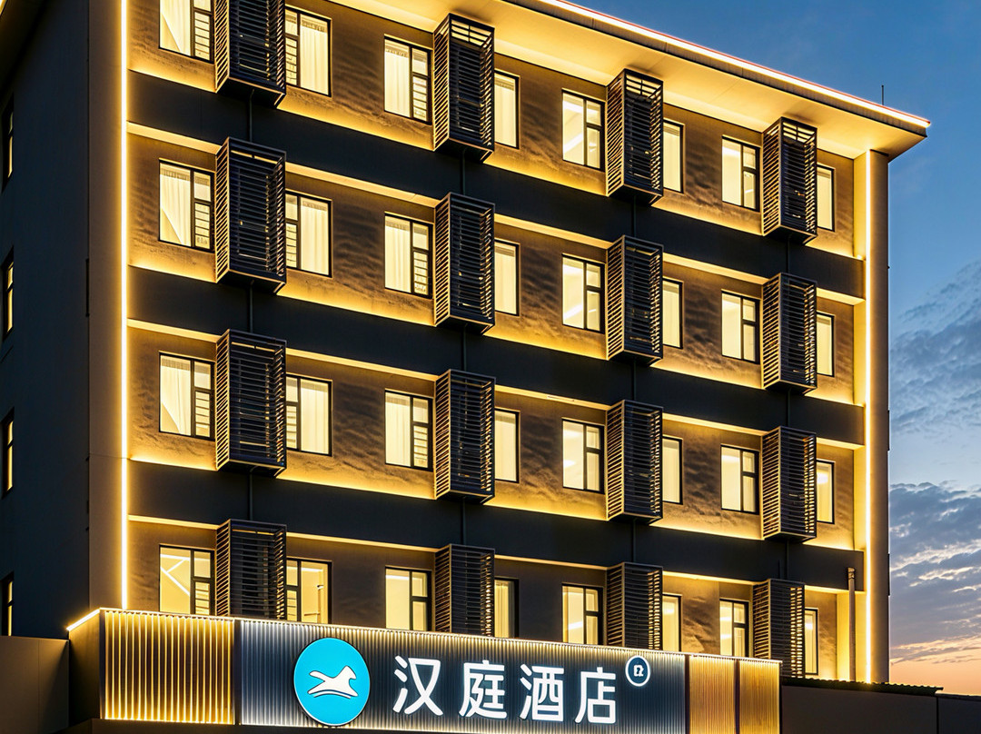 汉庭酒店(武汉青山红钢城地铁站店)主图