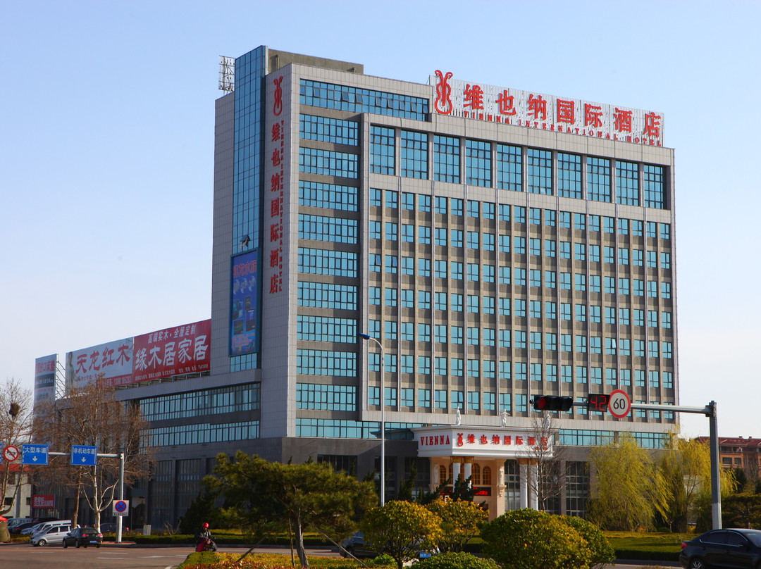 维也纳国际酒店(威海荣成高铁站店)主图