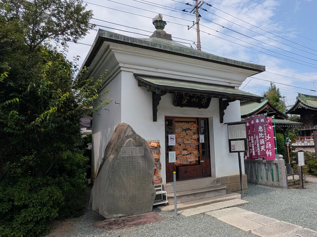 Naritasan Kawagoebetsuin-川越市必去景点
