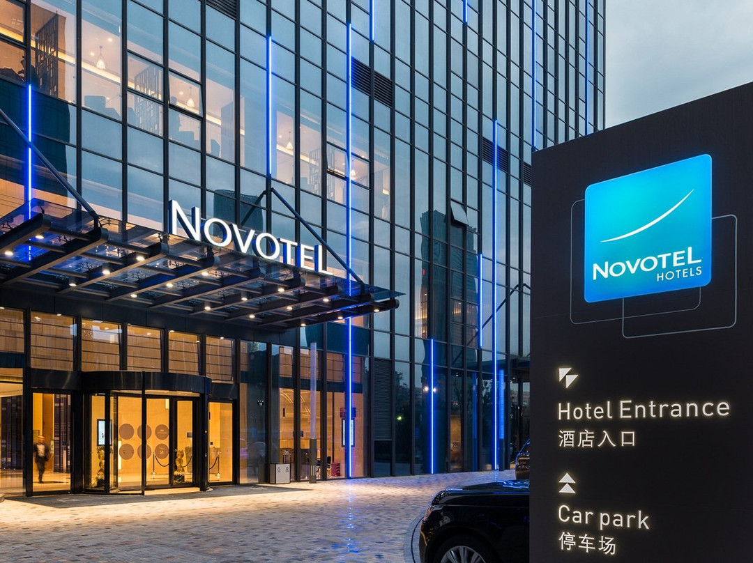 宁波逸东诺富特酒店主图