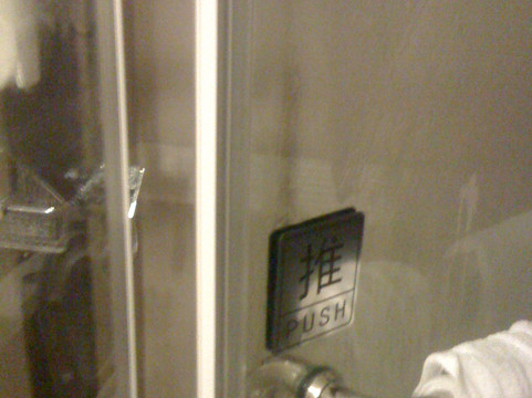 莫泰酒店-上海陆家嘴浦东大道店主图