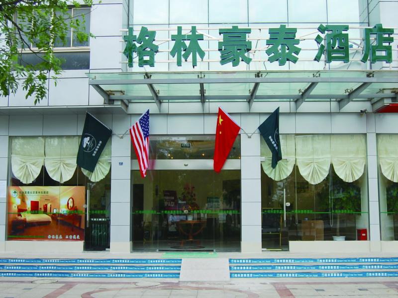 格林豪泰扬州仪征真州东路快捷酒店-官方
