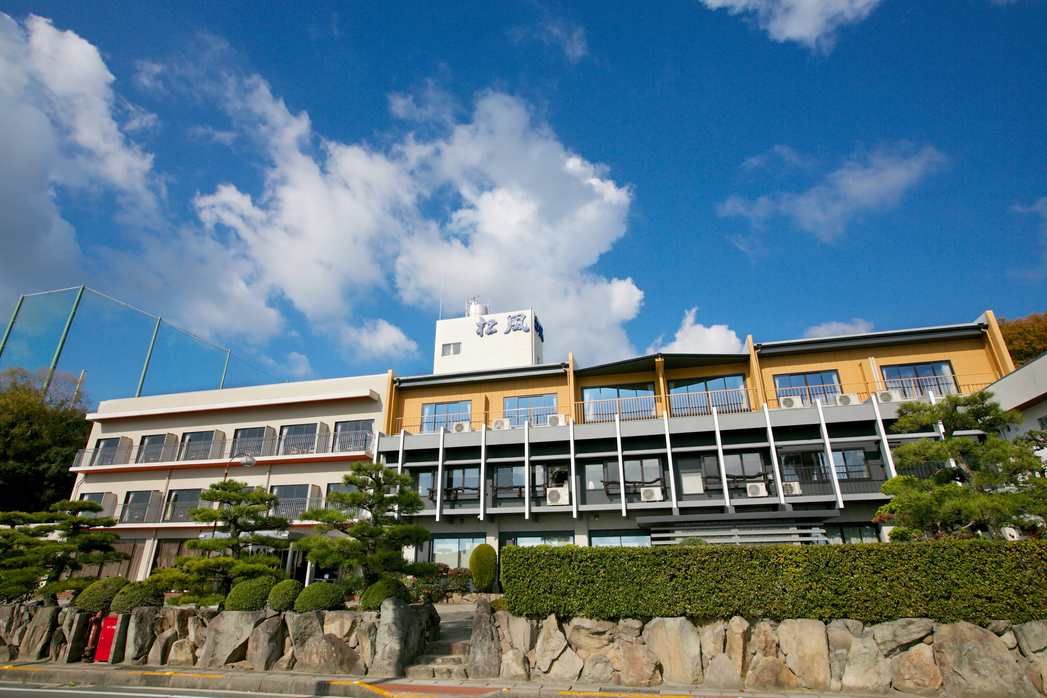 小豆岛松风海滨酒店-官方