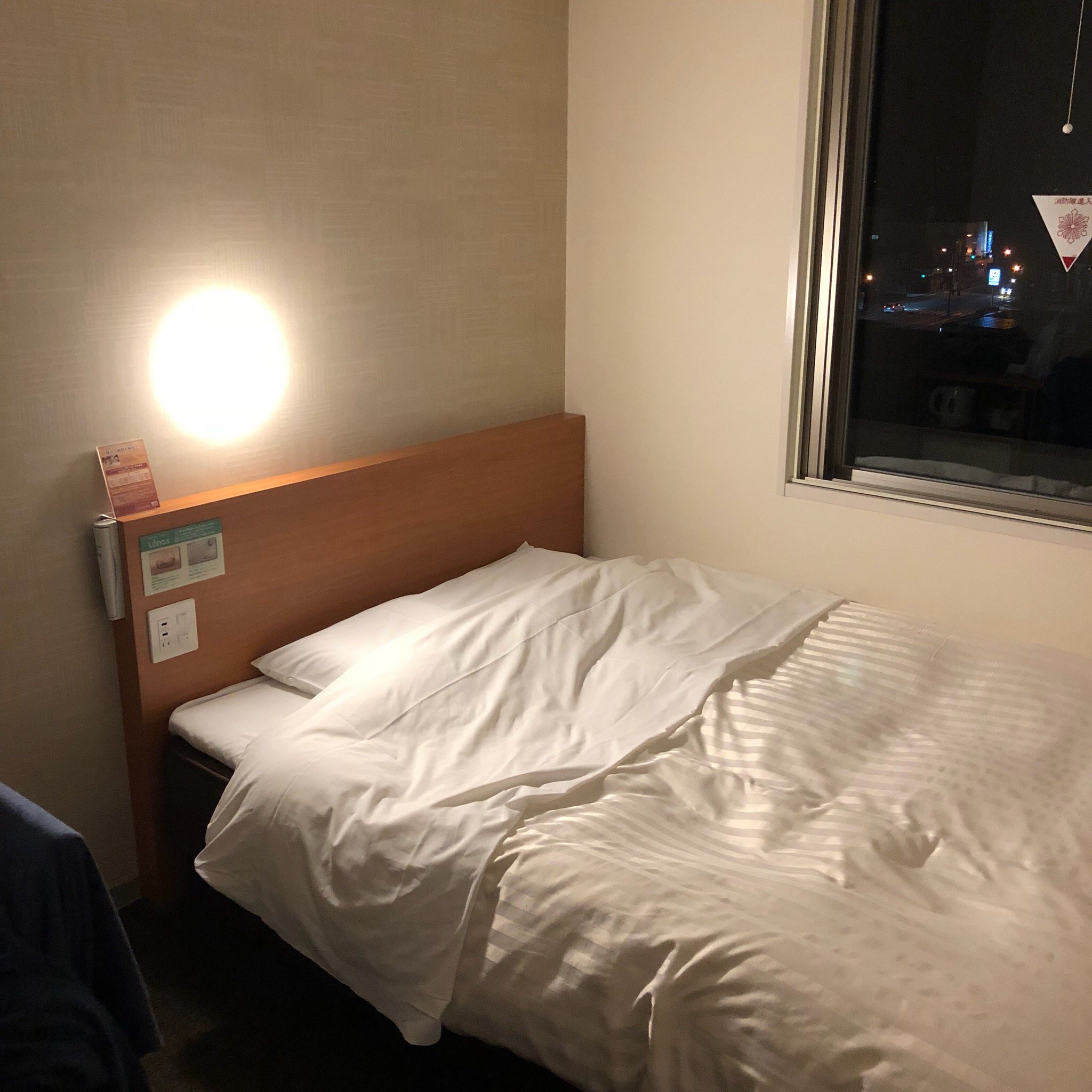 Super Hotel Kumamoto Yamaga-官方