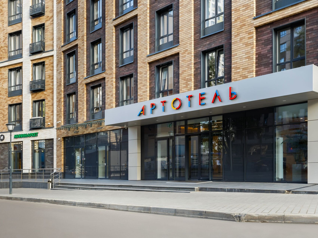莫斯科酒店住宿-1 Art Hotel