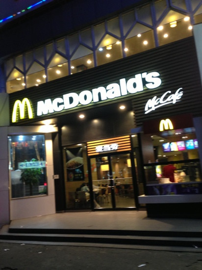 麦当劳(曲阳路店)