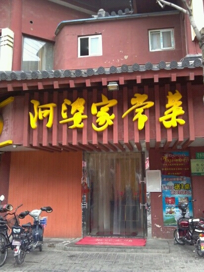 Gallery 1