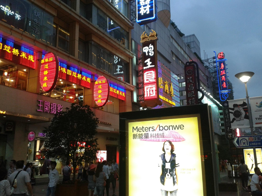 美特斯邦威服饰博物馆-上海市必去景点