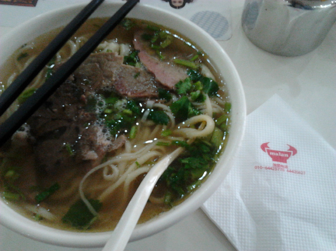 Malan Ramen Dawang Road