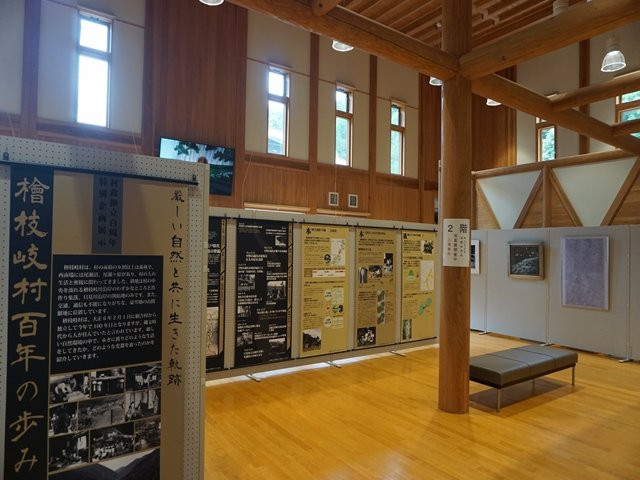 Yamatabi Tourist Information Center景点图片