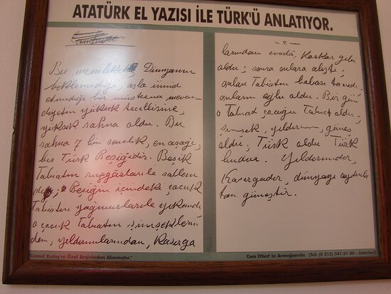 Malatya Ataturk Evi-Malatya必去景点