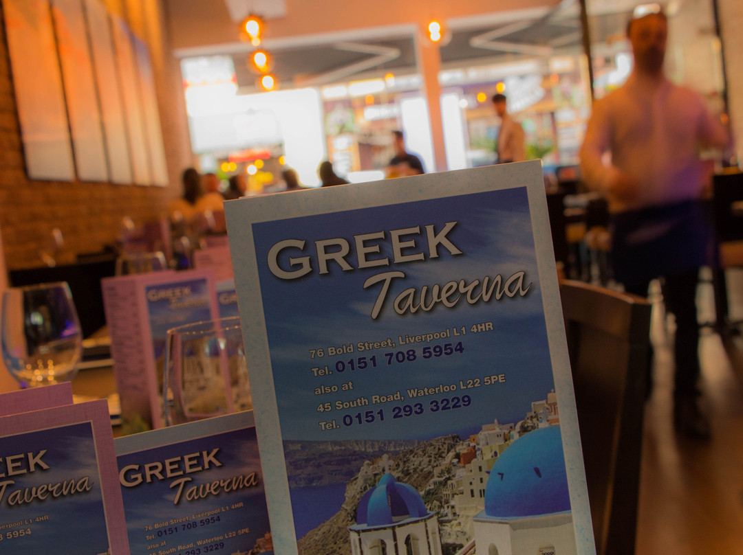 利物浦餐馆和美食-Greek Taverna