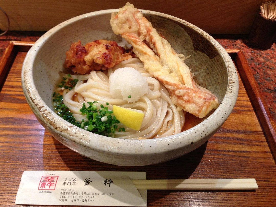 奈良市餐馆和美食-釜粋
