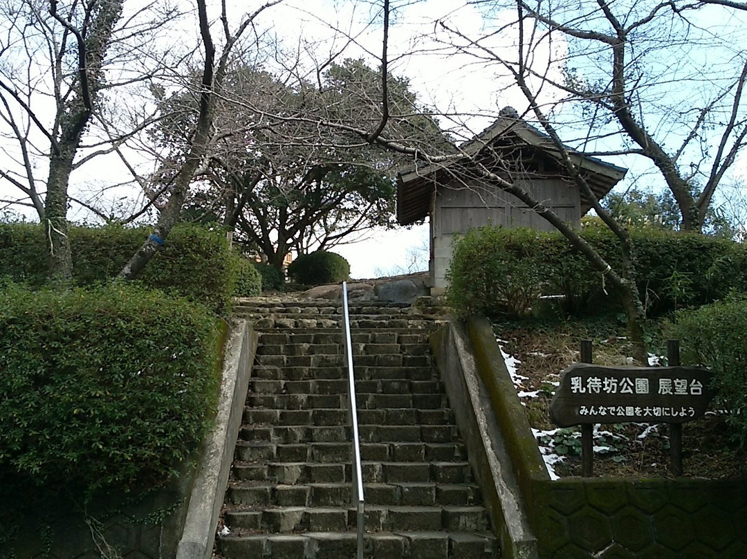 Chimachibo Park景点图片