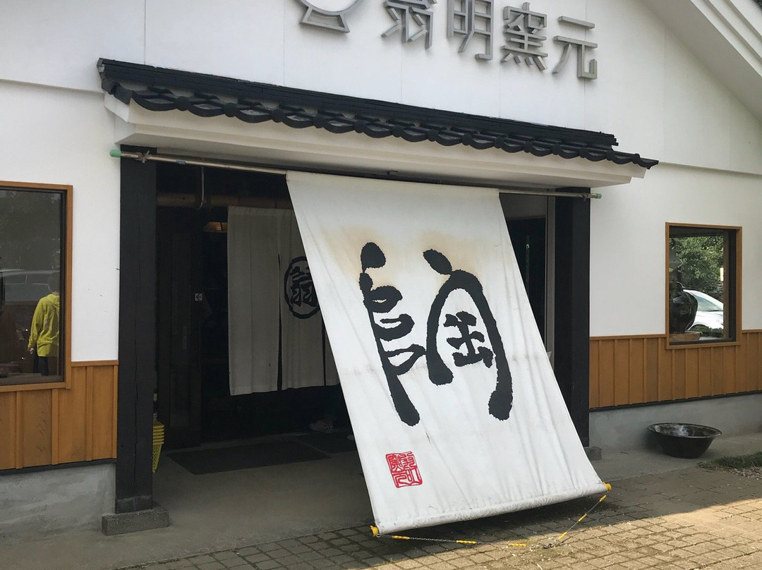 Oumei Kamamoto景点图片