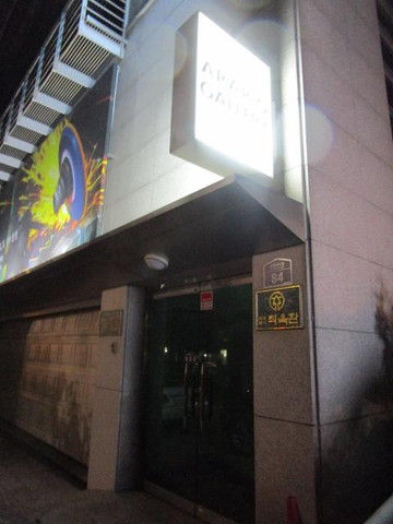 Gallery Arario Seoul