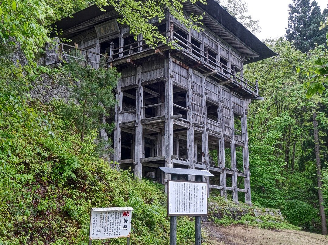 Hikudari Kannondo景点图片