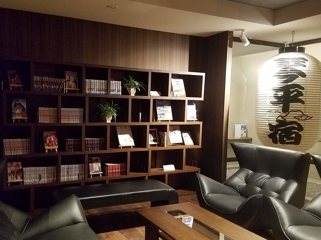 Kotohira Park Hotel主图