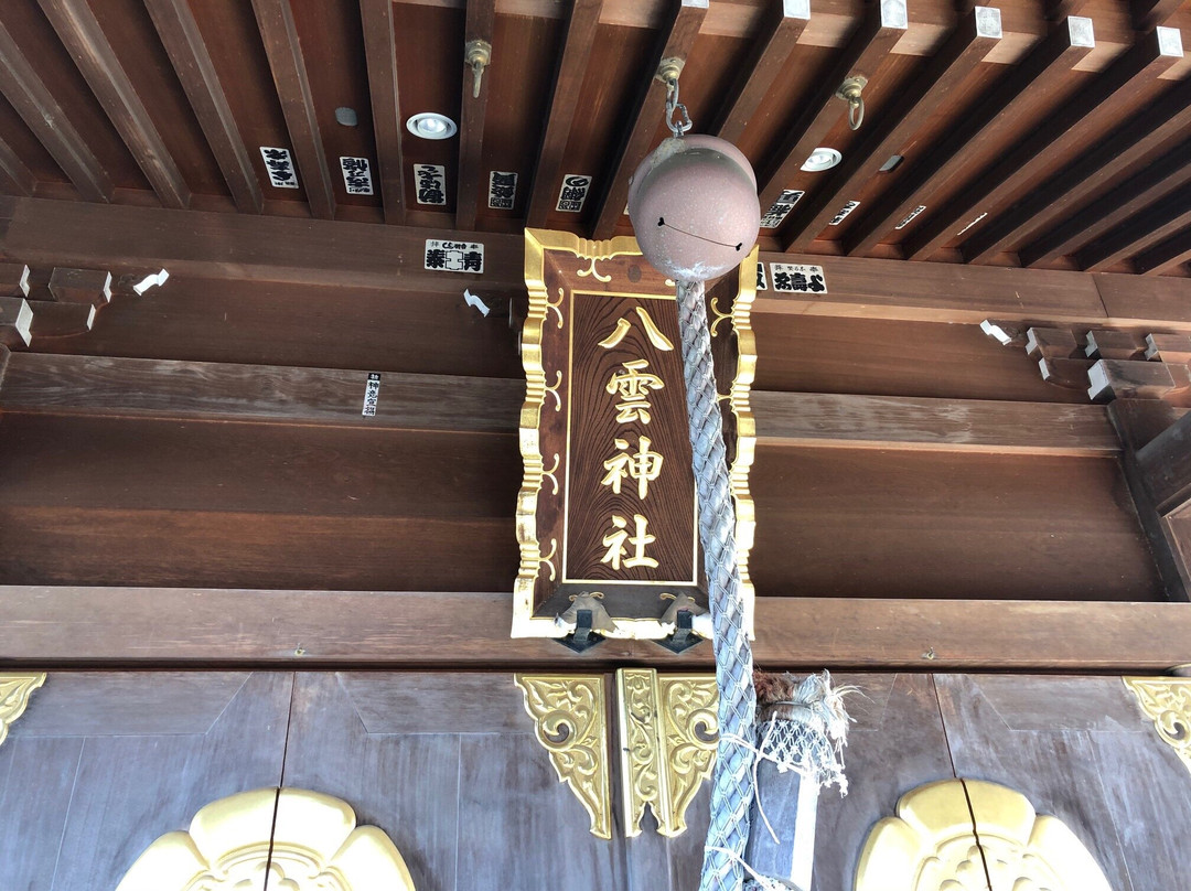 Yakumo Shrine