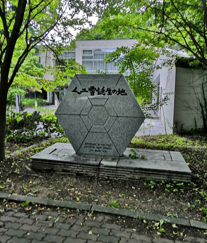 Jinko Yuki Tanjo no Chi Monument景点图片