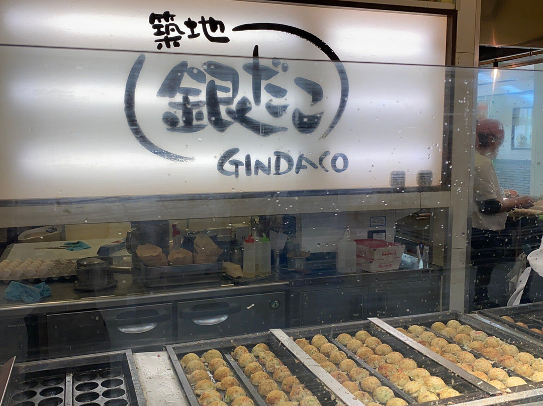 築地銀だこ イオン入間店