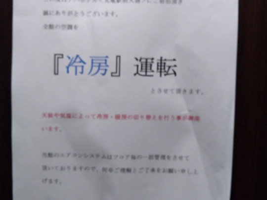 丸龟站前大通酒店主图