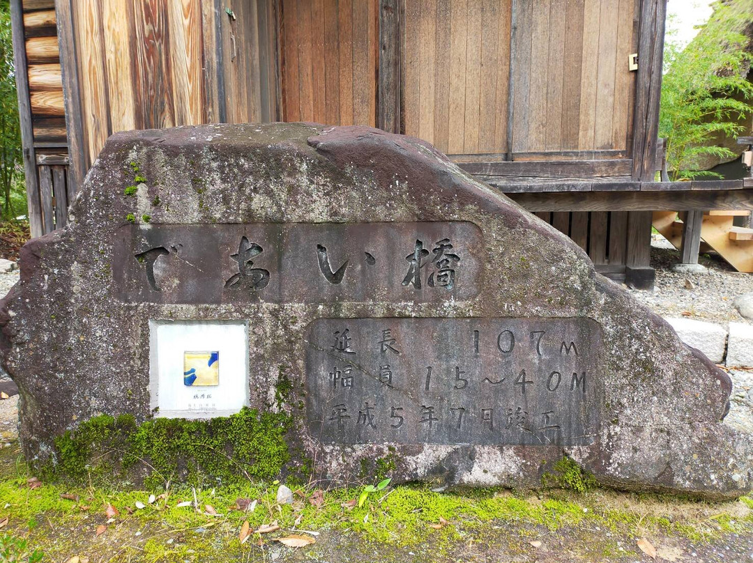 Deai Bridge-白川村必去景点