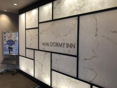 北海道带广市多姆斯酒店主图