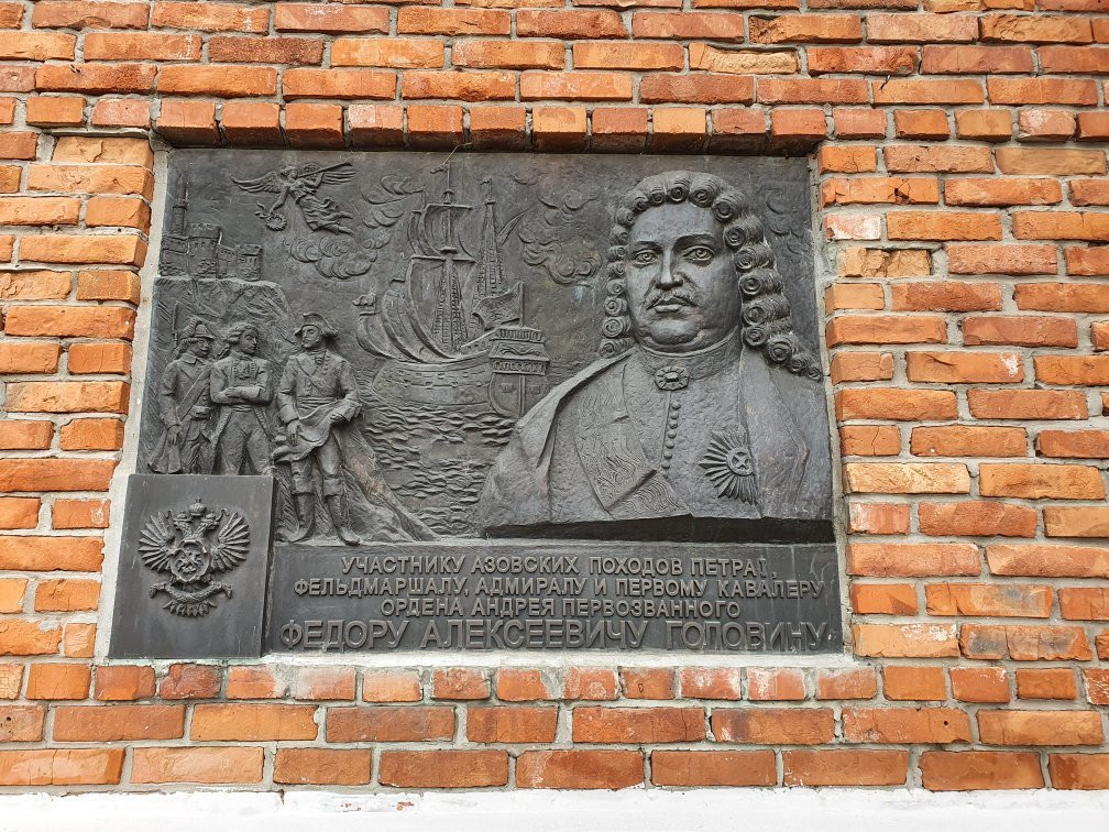Emboss of F. A. Golovin景点图片