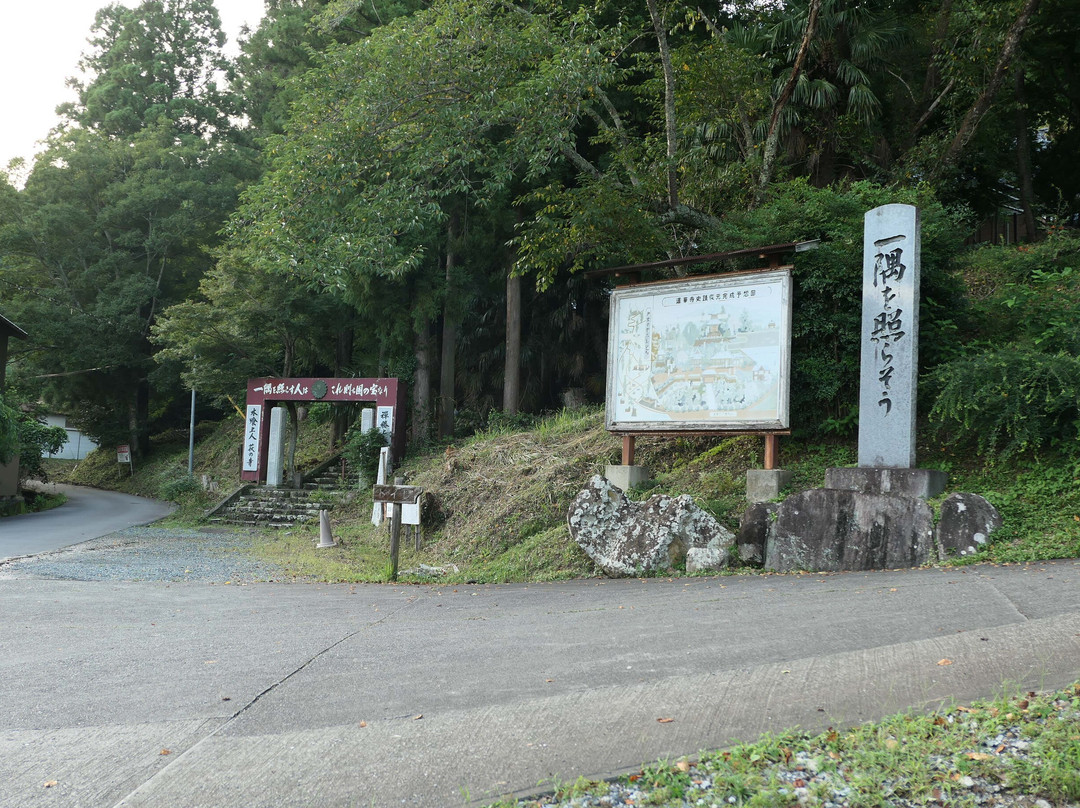 Rengeji Temple-森町必去景点