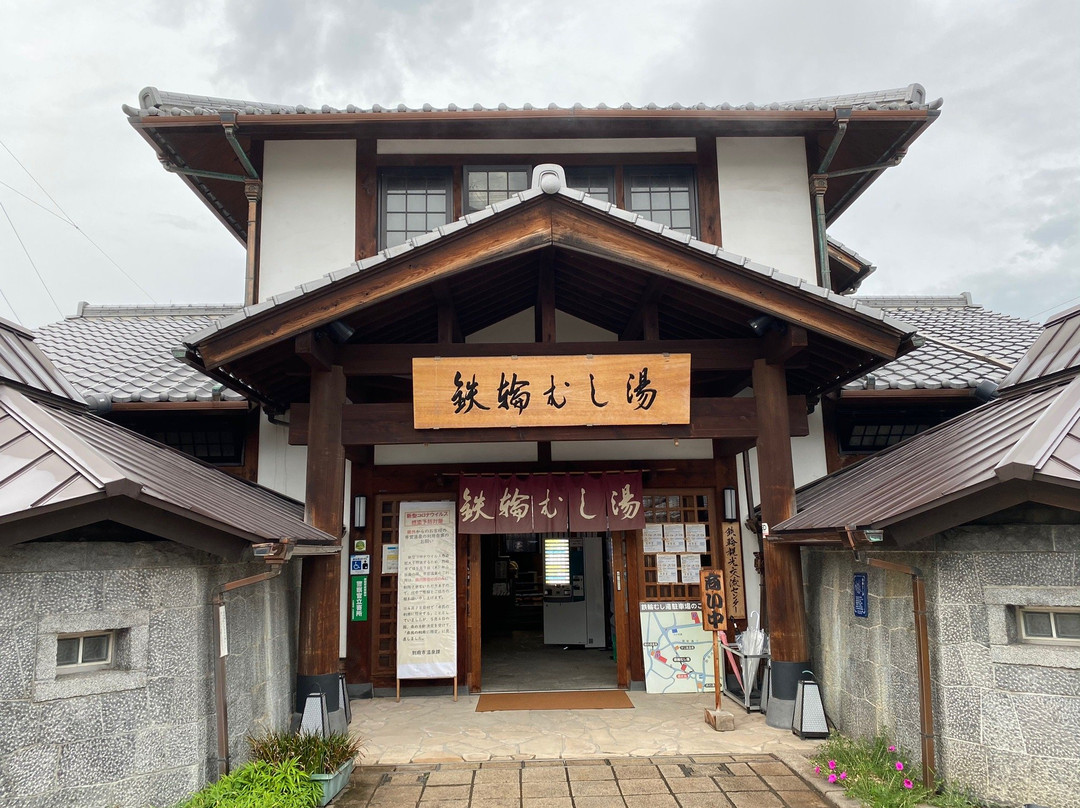 Kannawa Steam Bath-别府市必去景点