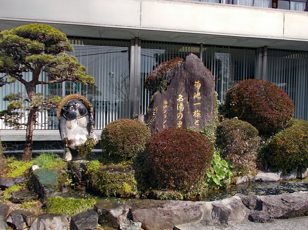 Kikuchi Grand Hotel Kikuchi Onsen主图