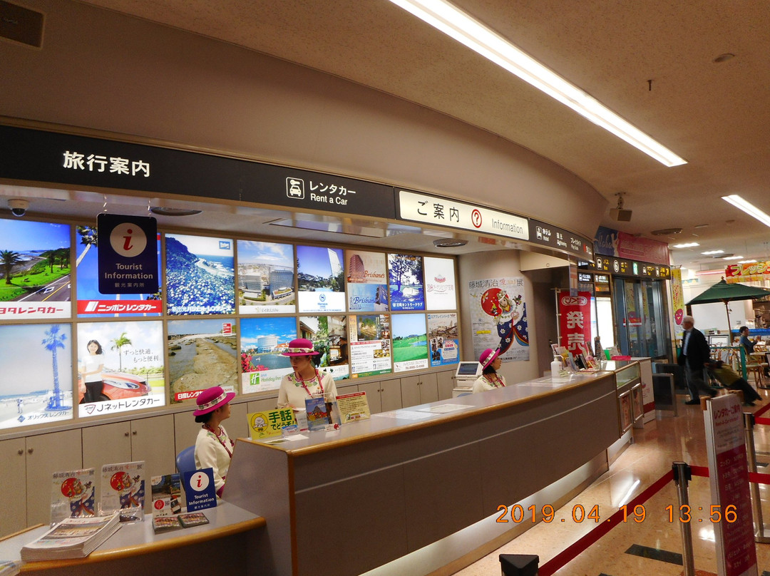 Miyazaki Airport General Information Center-宫崎市必去景点