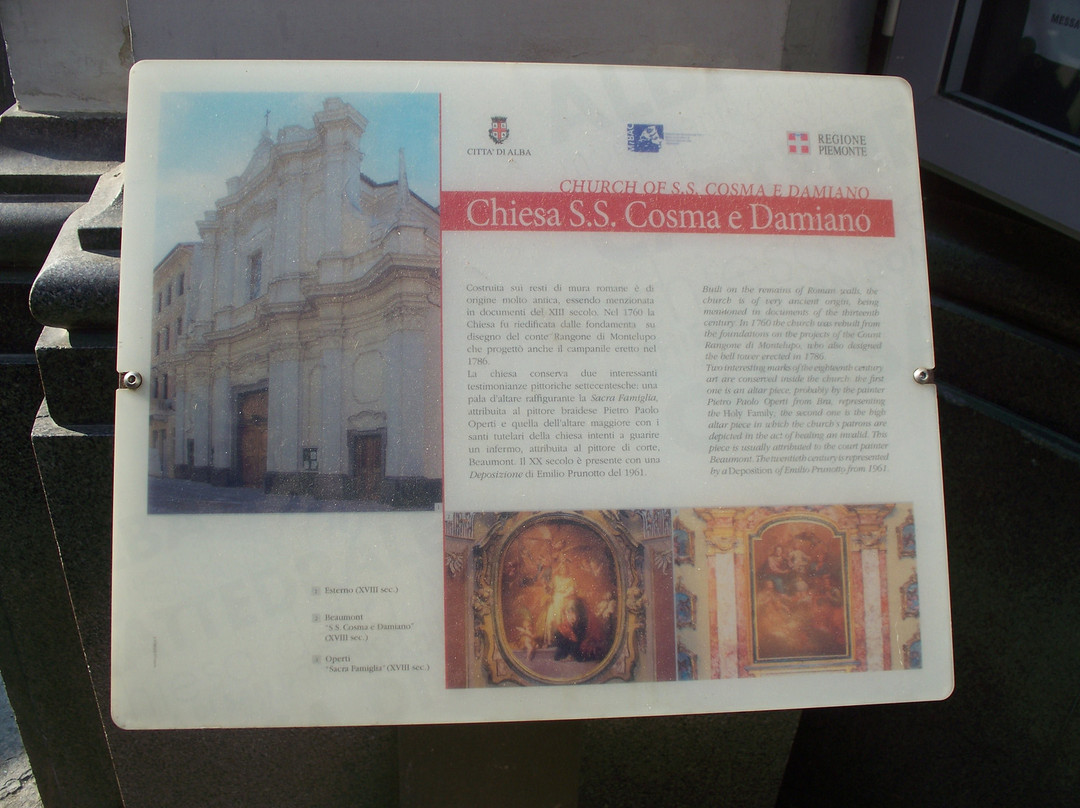 Parrocchia dei S.S. Cosma e Damiano-阿尔巴必去景点
