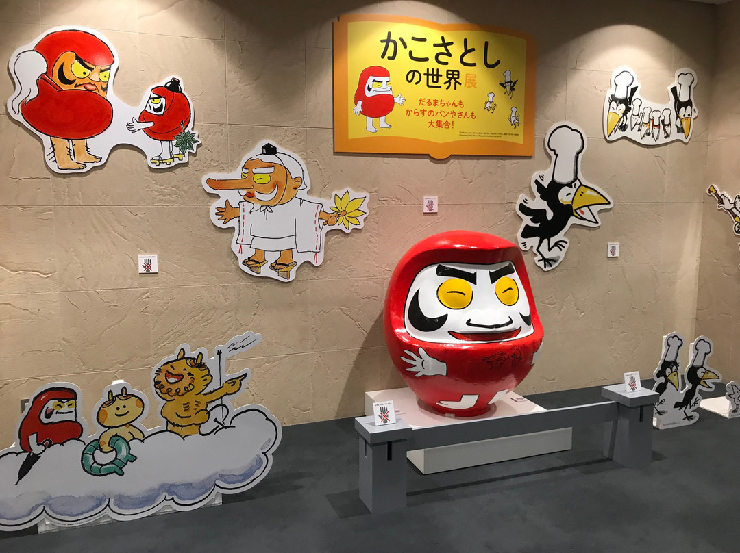 Hachioji Yume Art Museum-八王子市必去景点