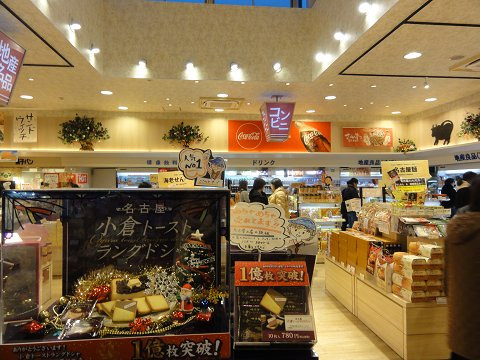 Kariya Parking Area Inbound景点图片