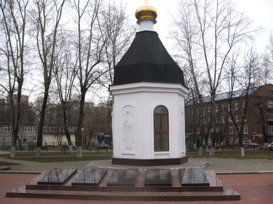 Memorial Complex Eternal Flame-Reutov必去景点