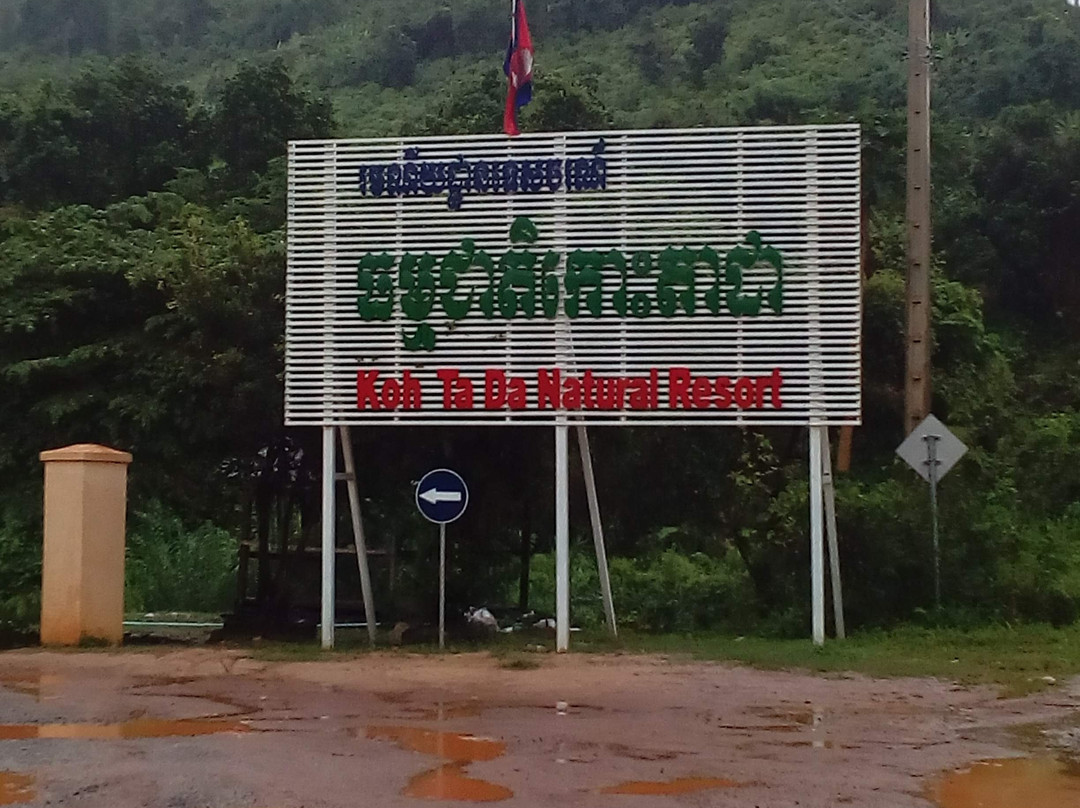 Tada Waterfalls-贡布必去景点