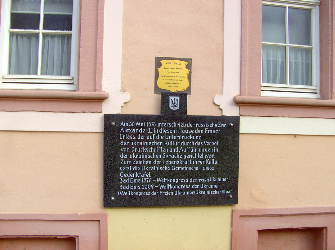 Haus Vier Türme-Bad Ems必去景点