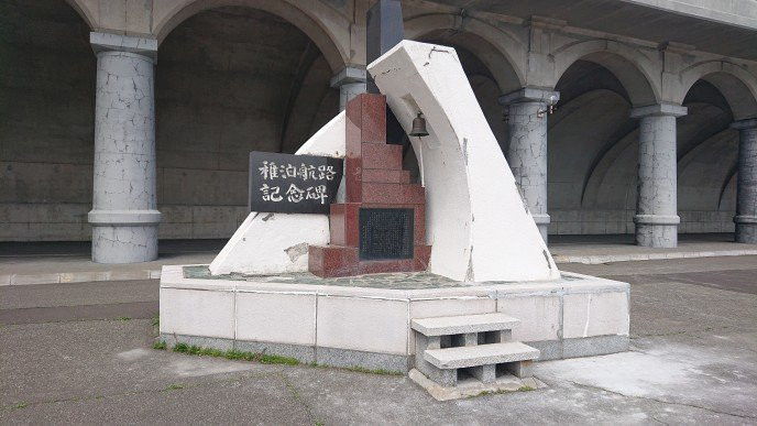 Chihaku Koro Monument-稚内市必去景点