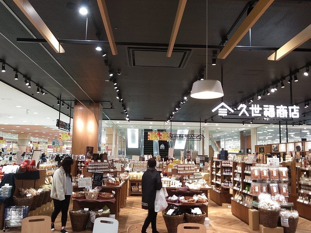 Ito-Yokado Ario Kawaguchi-川口市必去景点